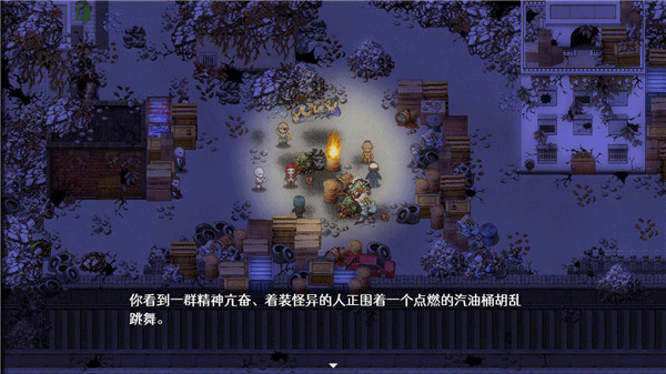 殘世界的鳶尾花正式版