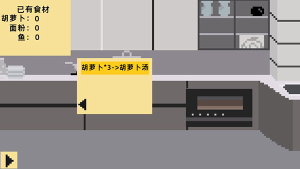 小春養成記內置菜單最新版