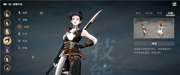 對決劍之川最新版