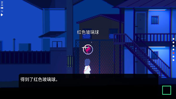 非現實生活手機版