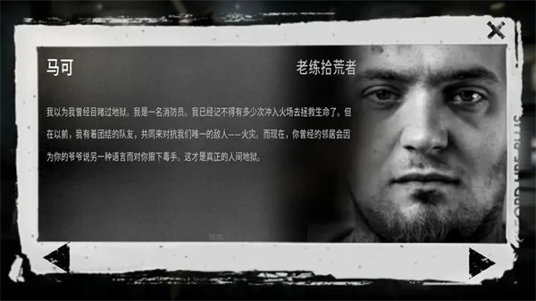 這是我的戰(zhàn)爭無限背包安卓版