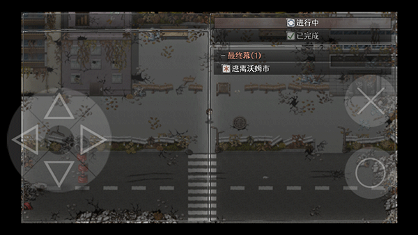 殘世界的鳶尾花正式版