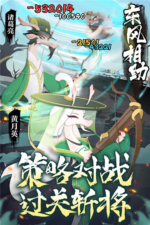 龍之鏡最新版