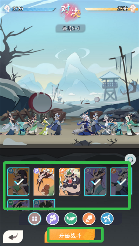 龍之鏡最新版