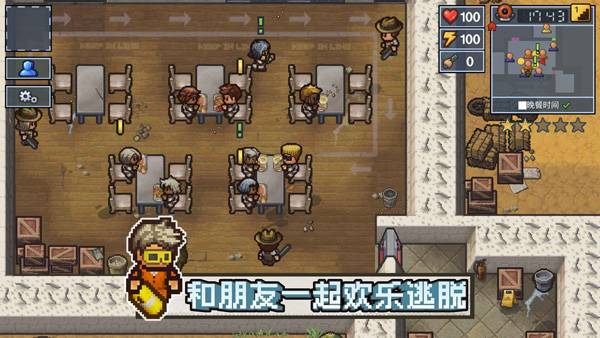 逃脫者困境突圍內置MOD菜單