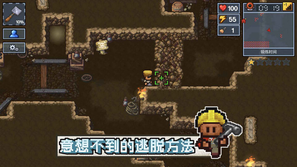 逃脫者困境突圍內置MOD菜單