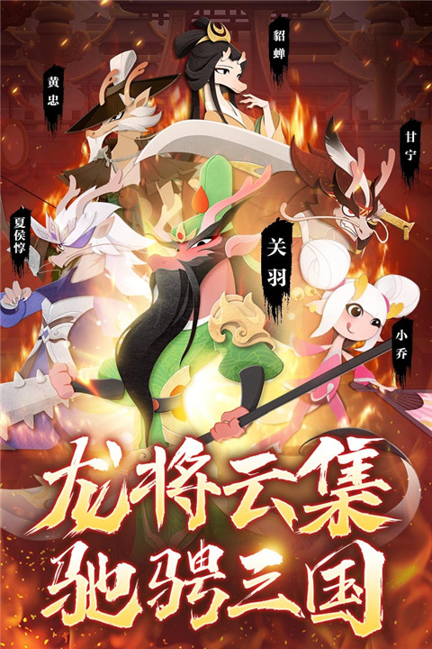 龍之鏡最新版