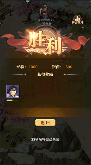 小蝦米戰(zhàn)三國(guó)無限鉆石版