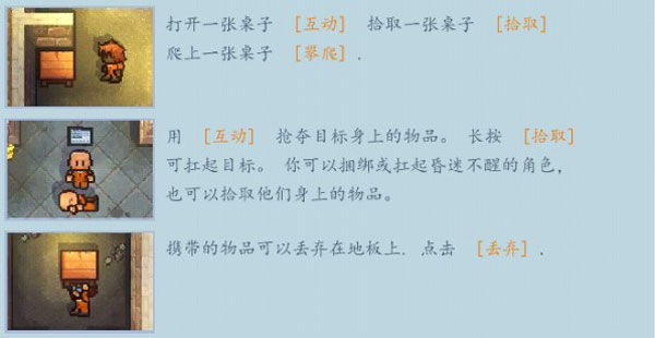 逃脫者困境突圍內置MOD菜單