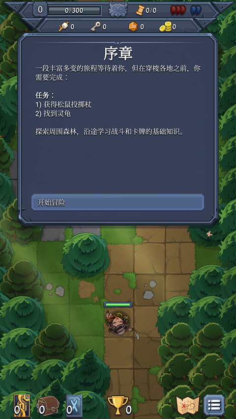 召喚命途內置菜單