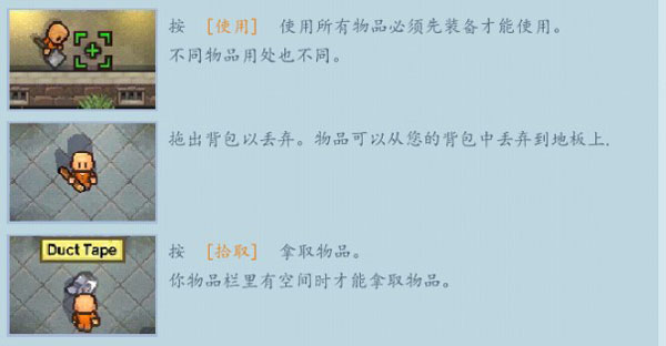 逃脫者困境突圍內置MOD菜單
