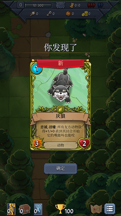 召喚命途內置菜單