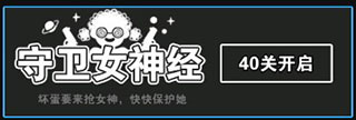 漢字攻防戰作弊MOD菜單版