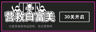 漢字攻防戰作弊MOD菜單版