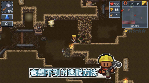 逃脫者困境突圍內置MOD菜單