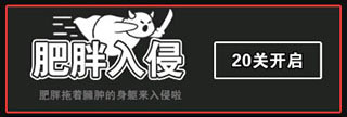 漢字攻防戰作弊MOD菜單版