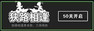 漢字攻防戰作弊MOD菜單版
