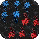 漢字攻防戰作弊MOD菜單版