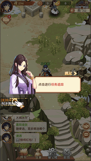 小蝦米戰(zhàn)三國(guó)無限鉆石版
