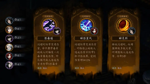 虛無之印內置菜單版