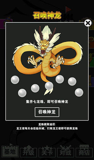 漢字攻防戰作弊MOD菜單版