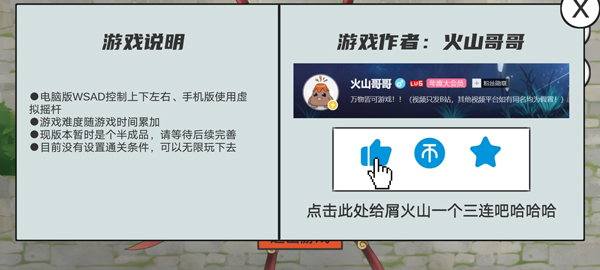 鳩摩智轉(zhuǎn)刀最新版