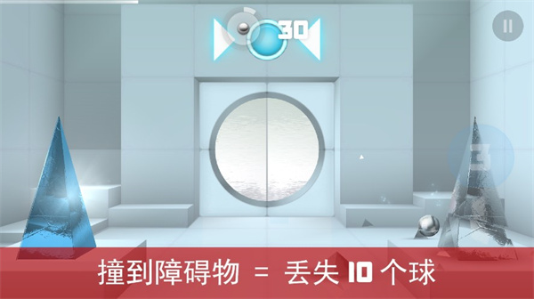急速沖擊高級版