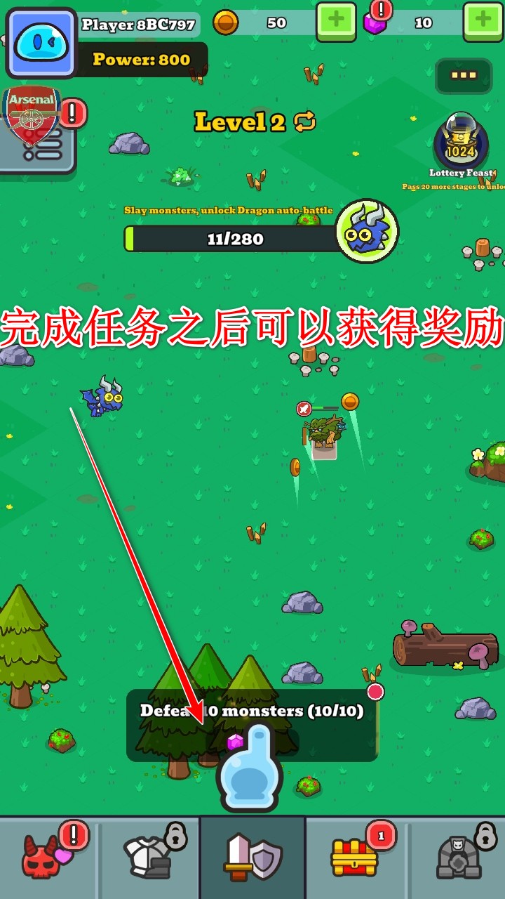 史萊姆英雄免廣告