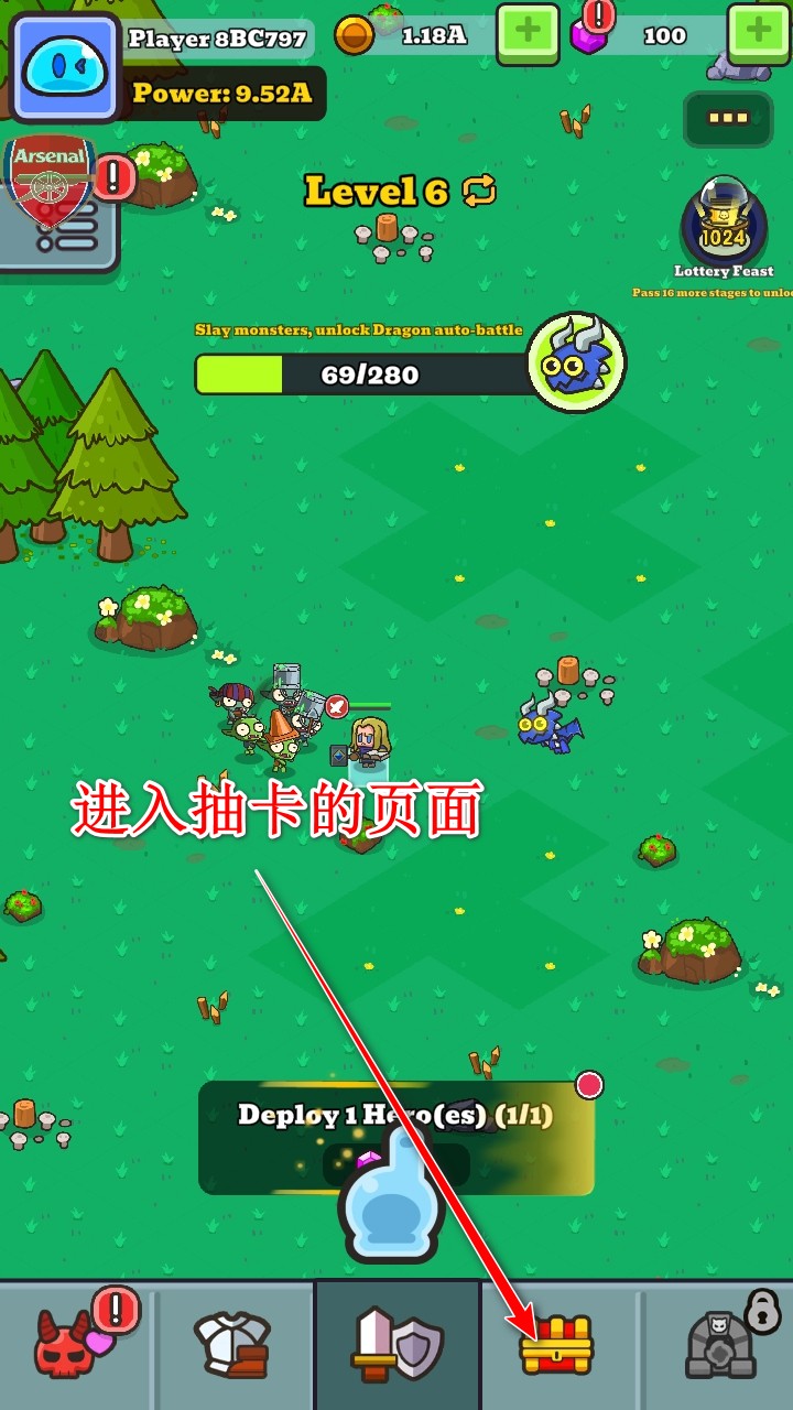 史萊姆英雄免廣告