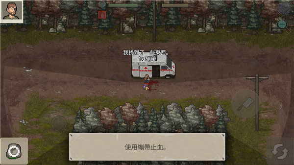 迷你dayz2漢化版內置MOD菜單