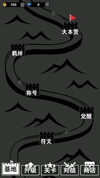 漢字攻防戰作弊MOD菜單版