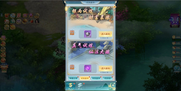 古劍奇聞錄無限仙玉版