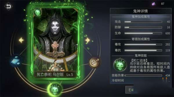 巨龍城堡完整版內購版
