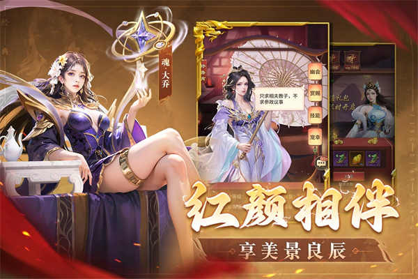 王師逐鹿0.1折版