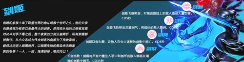 火柴人聯盟競技場內置功能菜單