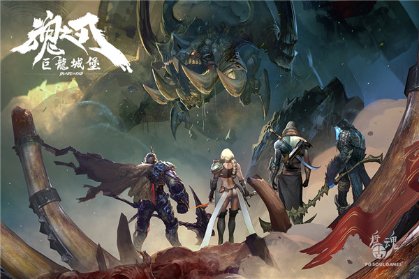 巨龍城堡完整版內購版