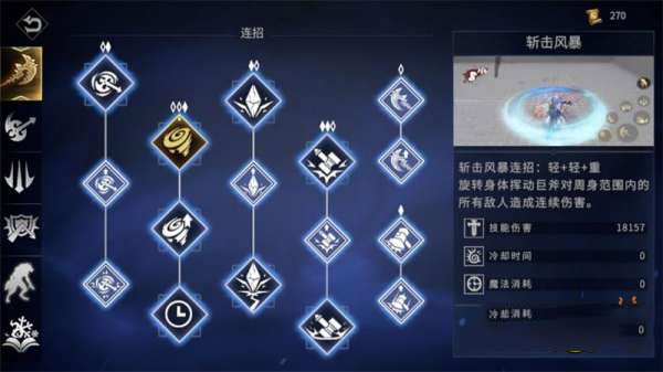 巨龍城堡完整版內購版