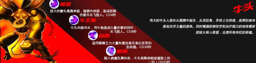 火柴人聯盟競技場內置功能菜單