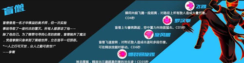 火柴人聯盟競技場內置功能菜單