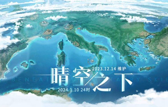 晴空之下陣容怎么選擇