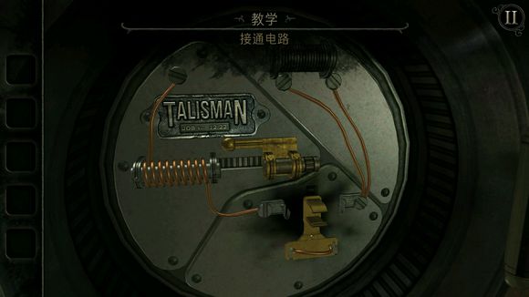 未上鎖的房間4漢化全解鎖免費版