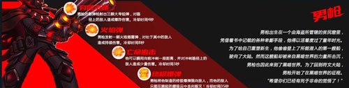 火柴人聯盟競技場內置功能菜單