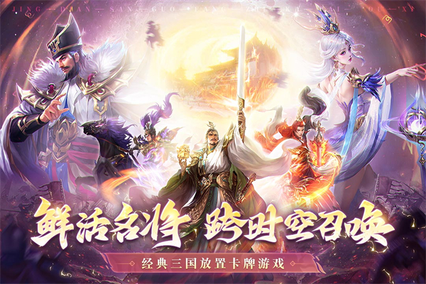 王師逐鹿0.1折版