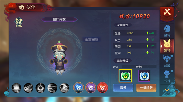 永夜魔君無限代金券