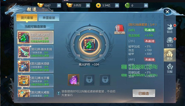 九靈神域0.1折