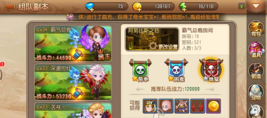 彈彈島2內購免費版