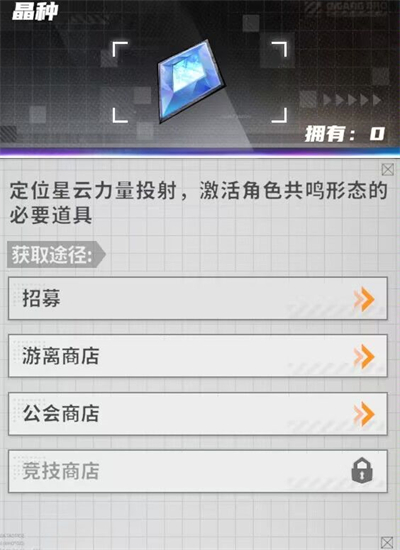 晴空之下正版