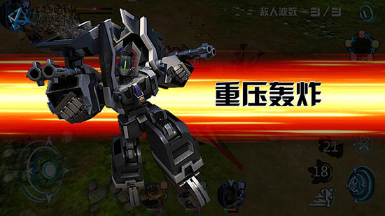機(jī)戰(zhàn)王最新版內(nèi)購版