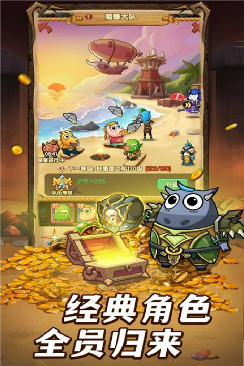 全民瘋樂戰(zhàn)內置菜單