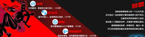 火柴人聯盟競技場內置功能菜單
